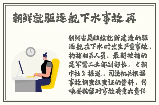 年轻的母亲4有线观